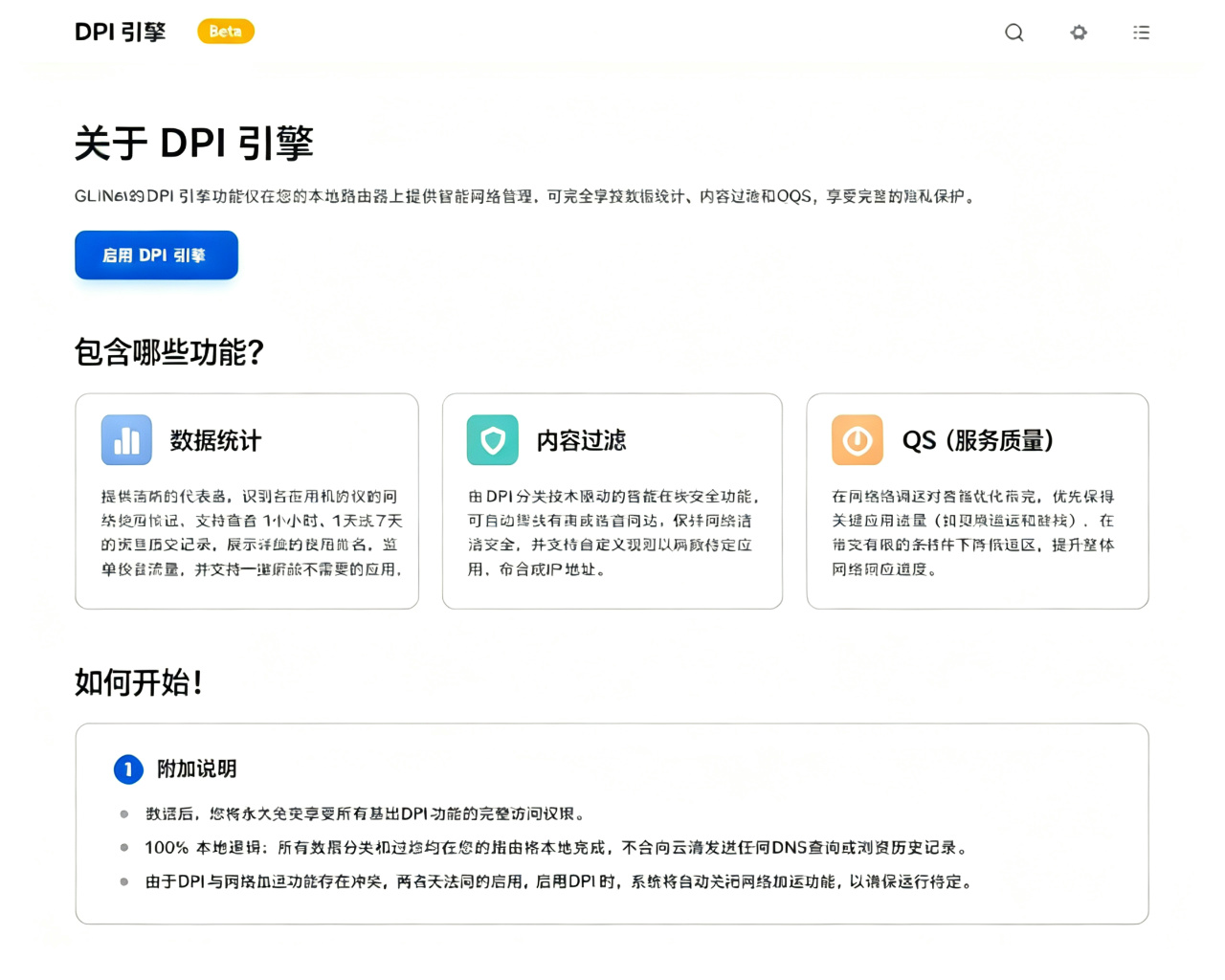 Database Upgrade